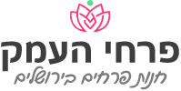 לוגו פרחי העמק ירושלים